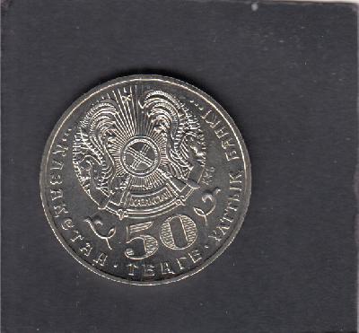 Beschrijving: 50 Tenge HAPPY WOMAN